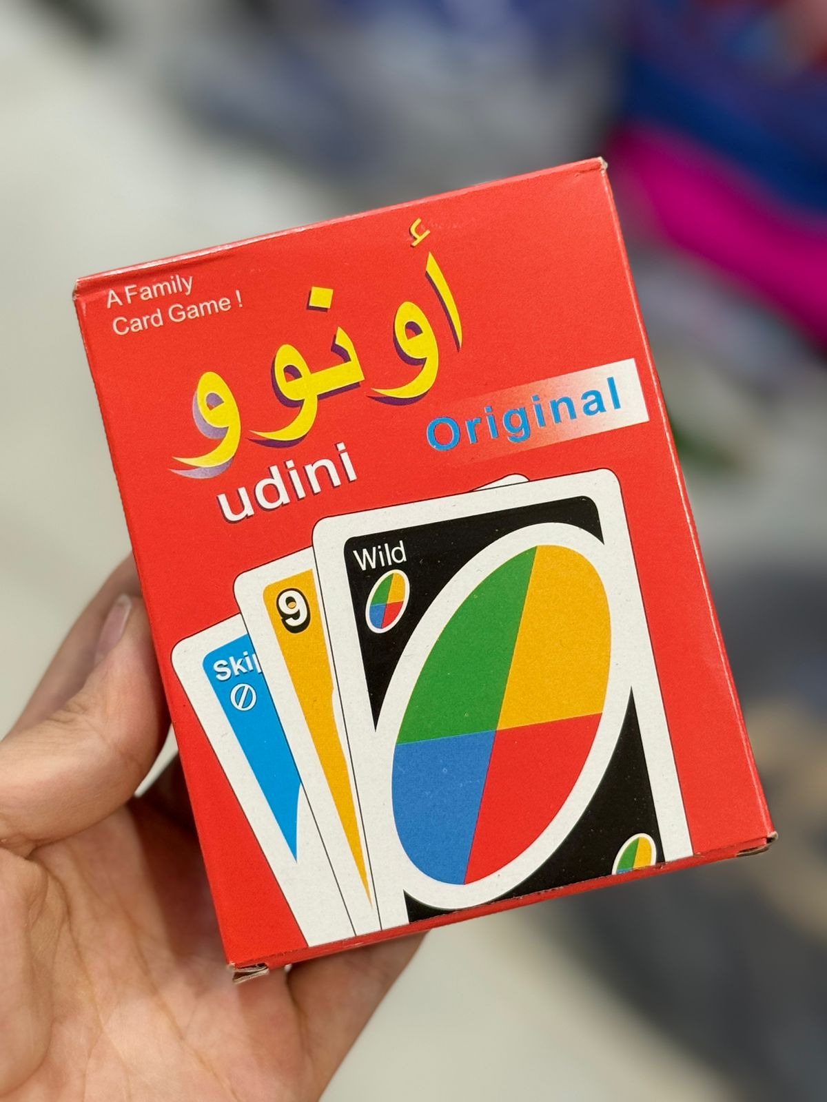اونو - abohatab.com